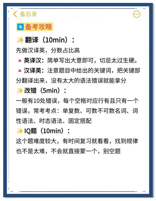 英语报名多少钱_2