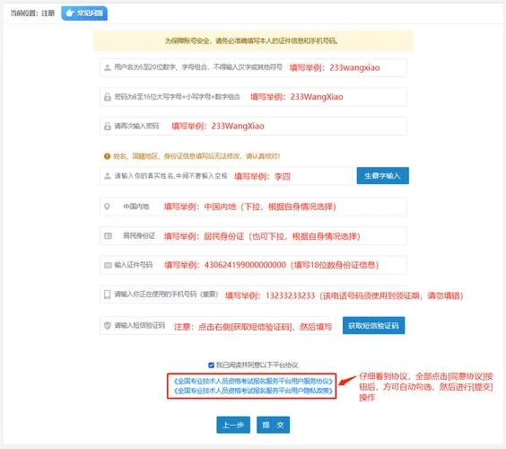 在哪里报名建造师_1