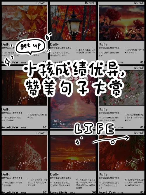 对孩子成绩的期望-成绩期望适度