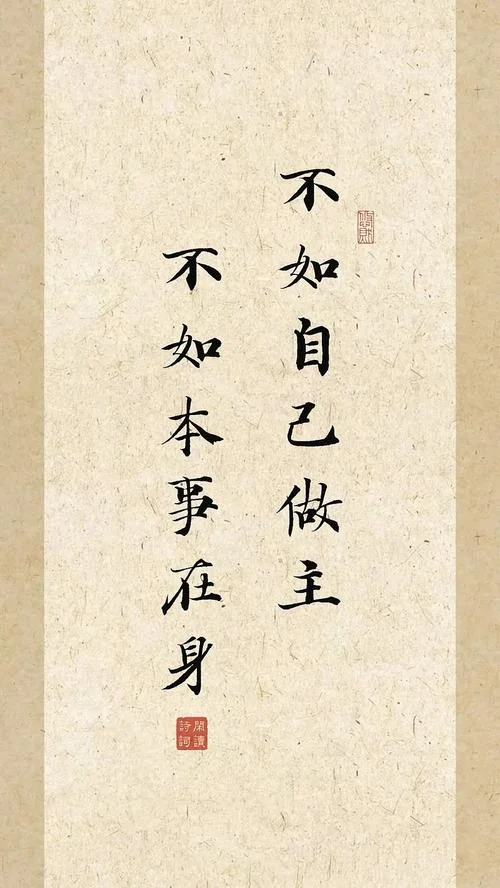 功成身退下一句_1