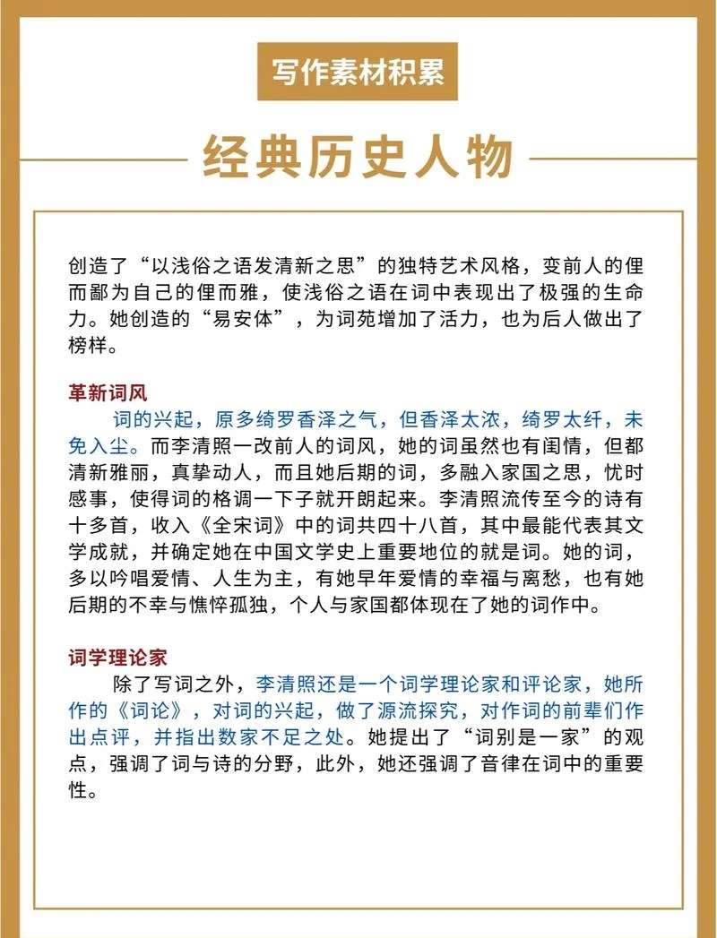 水浒传作者简介朝代_1