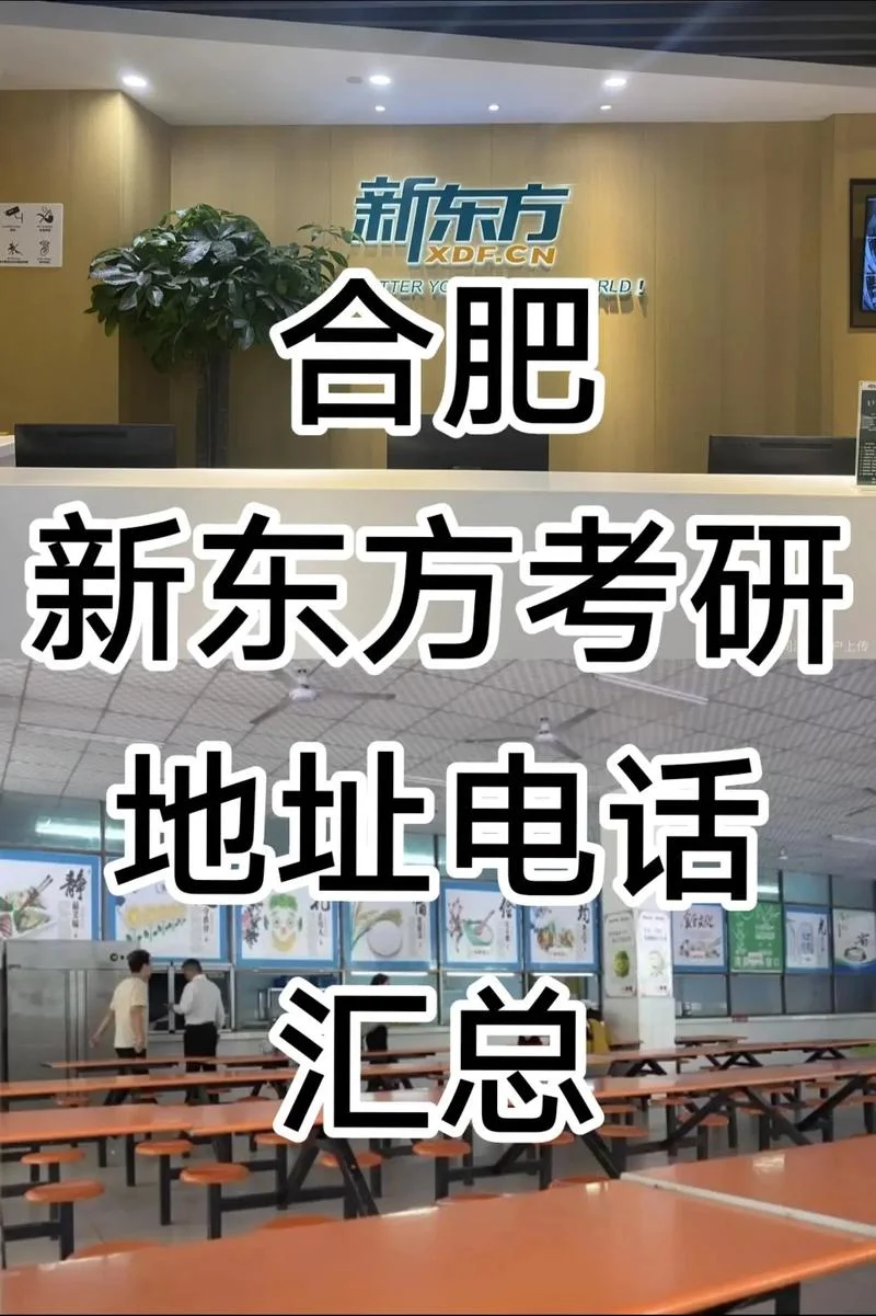 2022考研新东方集训营_1