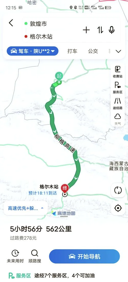 兰州至敦煌多少公里_1