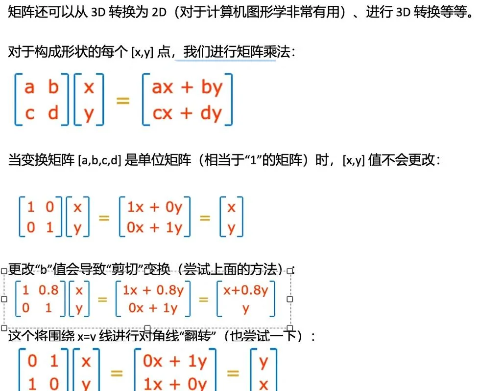 数学公式编辑器矩阵-数学公式矩阵编辑器
