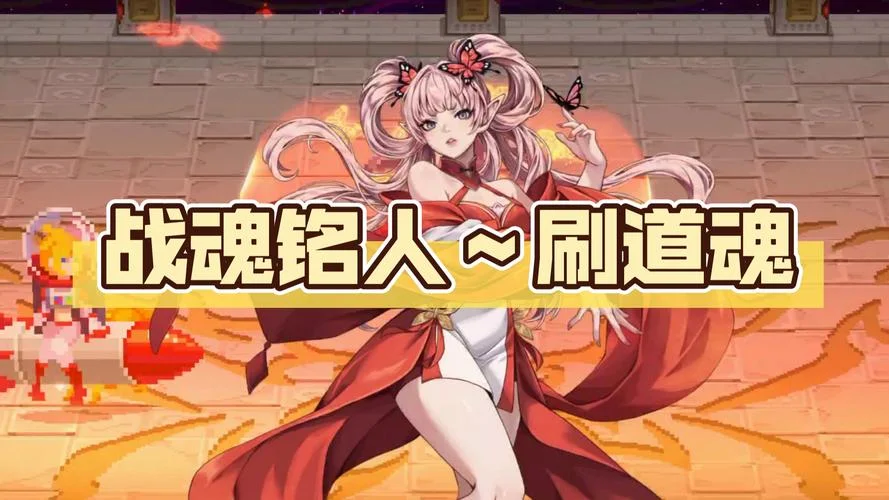 战魂铭人免实名认证_2