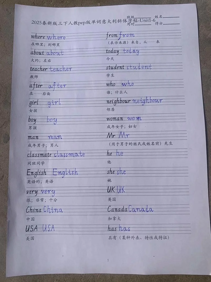 9岁怎么学英语-九岁学英语入门