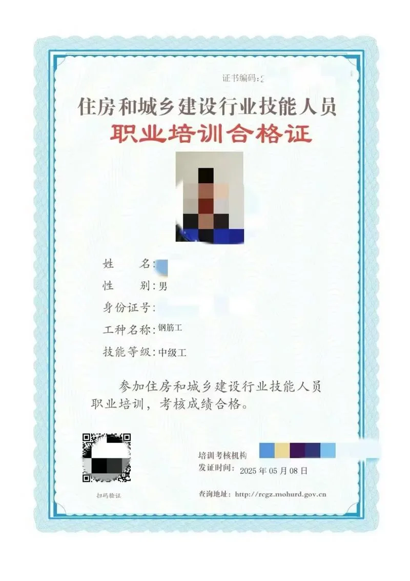 建筑证书在哪里可以查-建筑证书查询入口