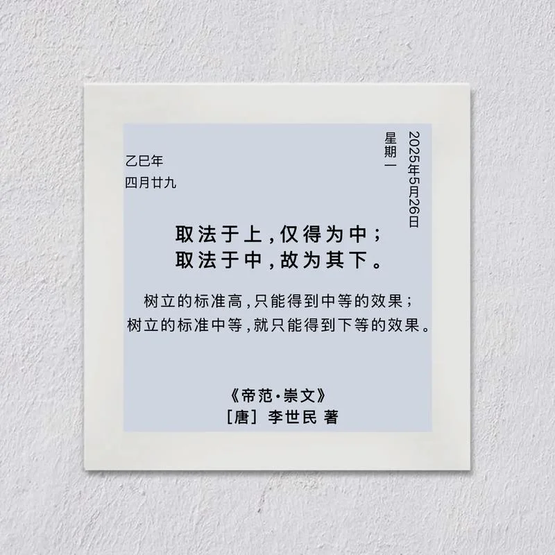 做学问的三种境界出处_1