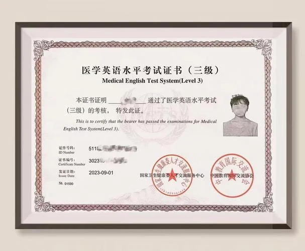 英语三级报考条件_2