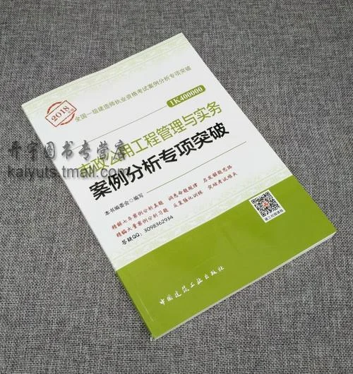 2018一级建造师市政实务答案_1