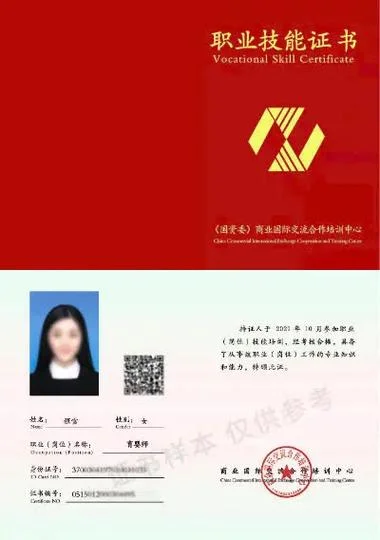 育婴师成绩多久查询_2
