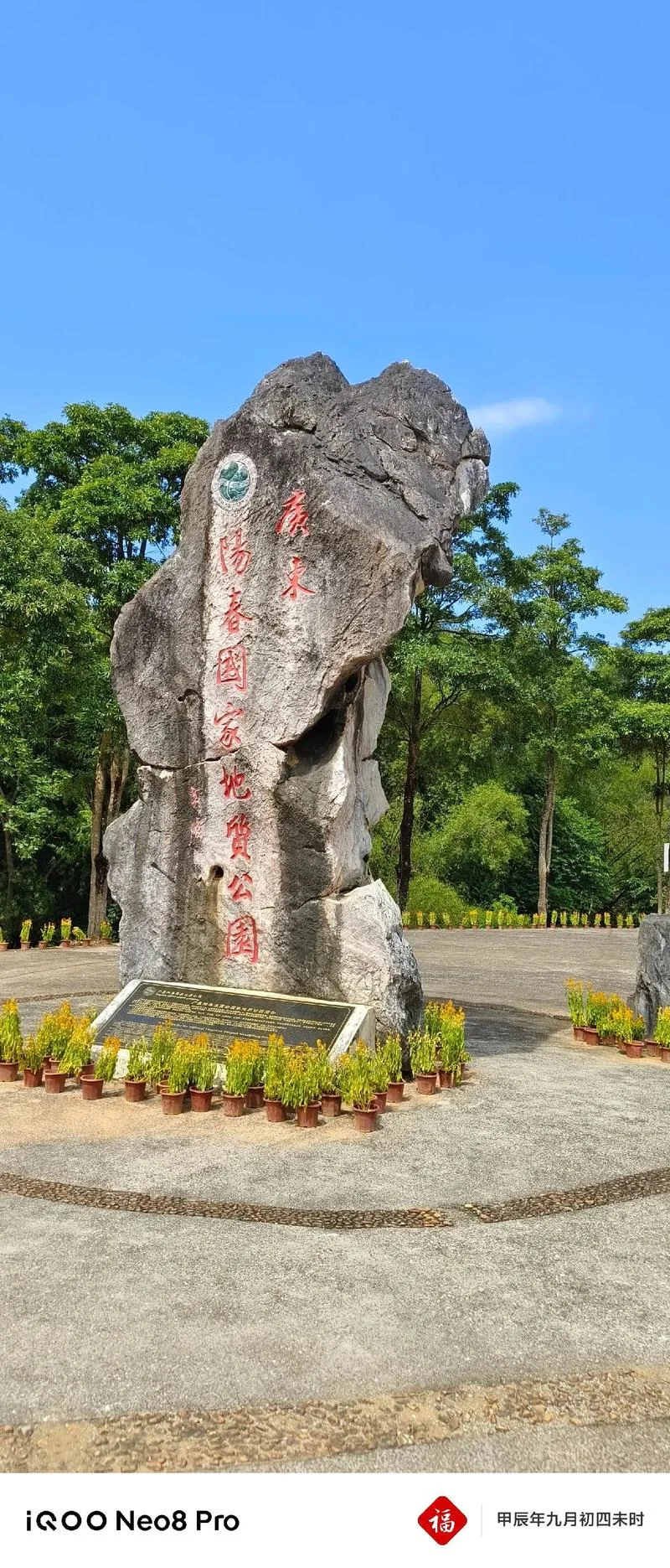 阳江好玩的景点-看阳江景点