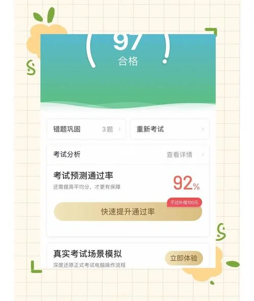 几岁考驾照有什么心得_1