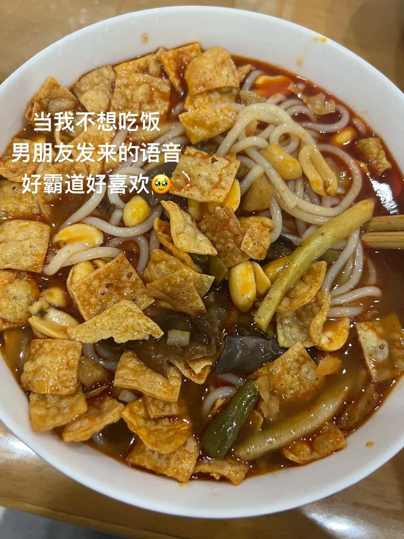 什么是螺蛳粉式男友_2
