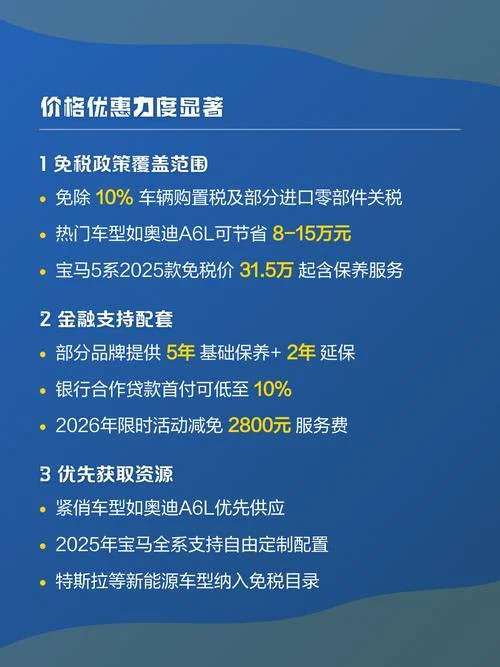 留学生开公司优惠政策_1