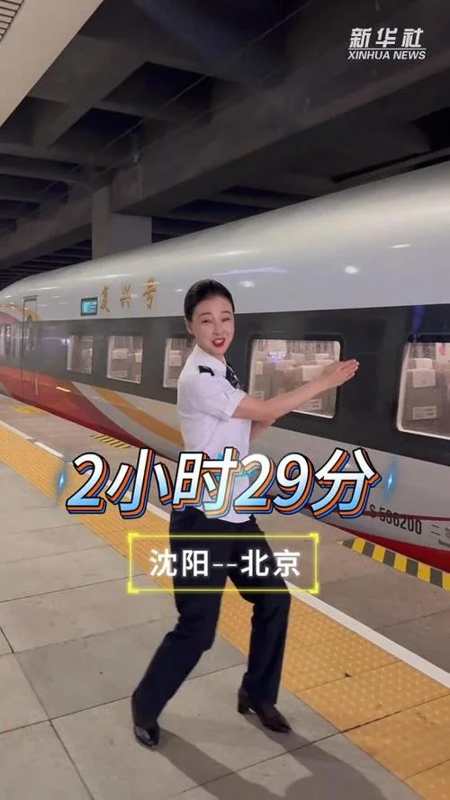 沈阳到北京多少公里_2