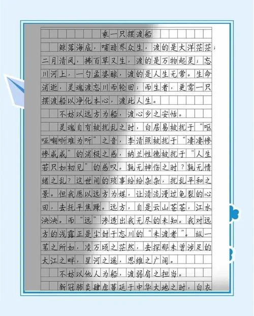 大理丽江游记感悟-大理丽江游记感悟