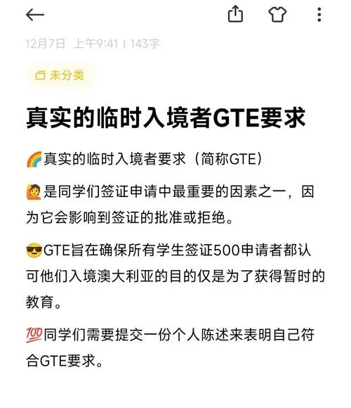 澳洲留学500签证_1