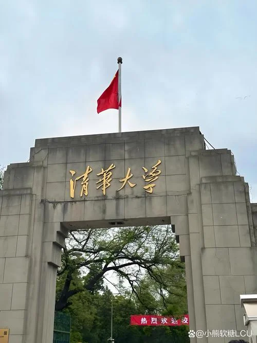 北京大学简介和历史_2