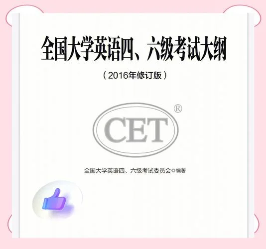 六级考试成绩查询官网入口_1