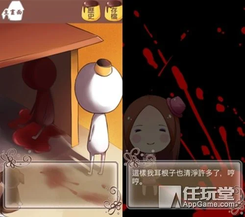 谁偷吃了我的布丁2剧情_2