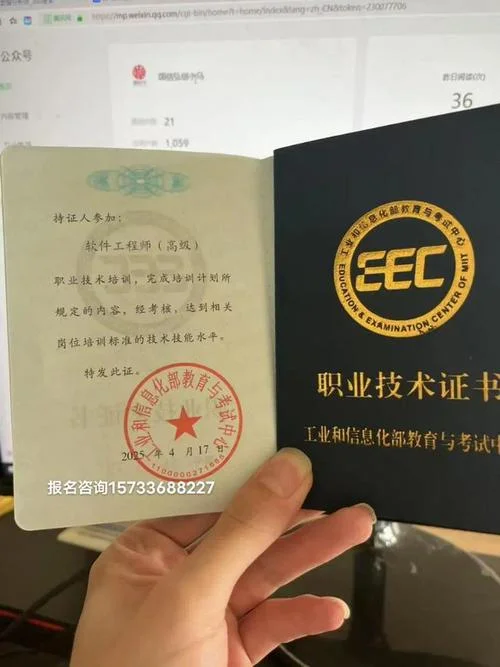 计算机证书编号查省份_2