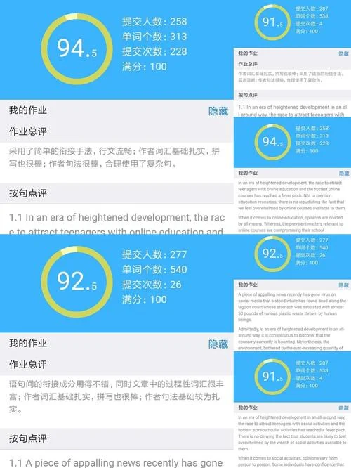 新东方批改网考研作文-新东方批改网考研
