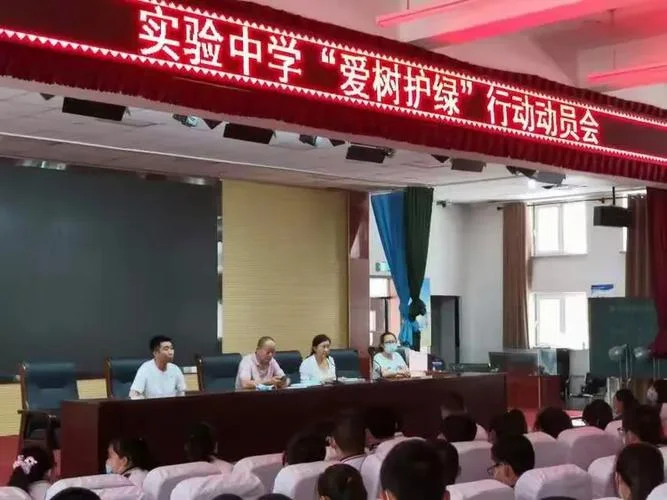 元宝山区实验中学_1