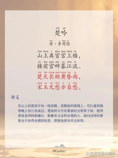 翊歌出自什么诗_2