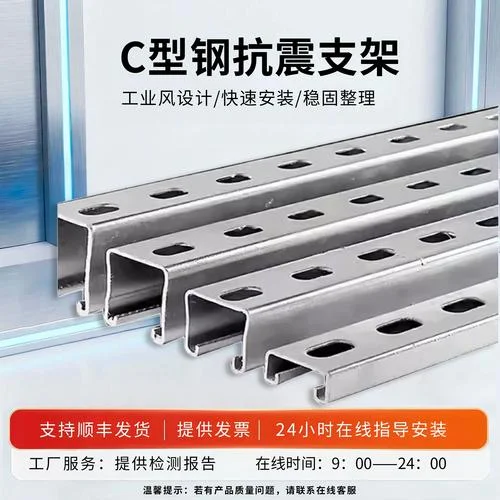 管道抗震支架原理_2
