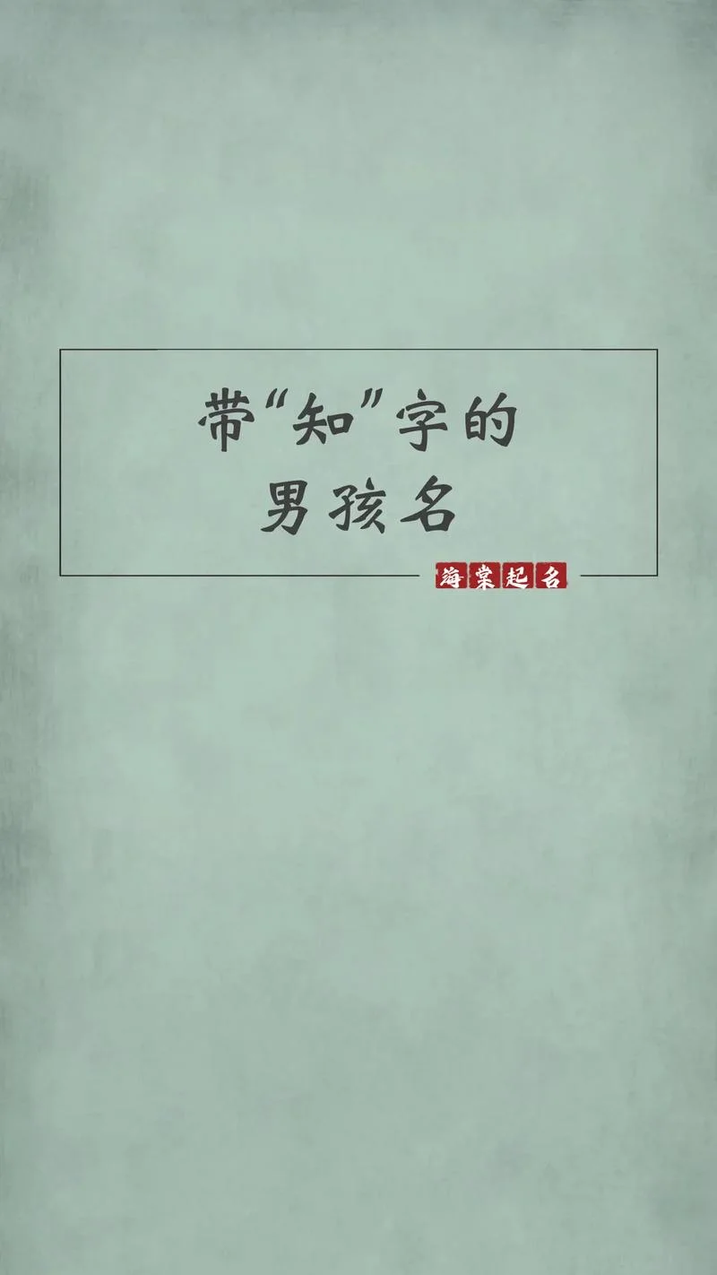 2022年新生儿起名_1