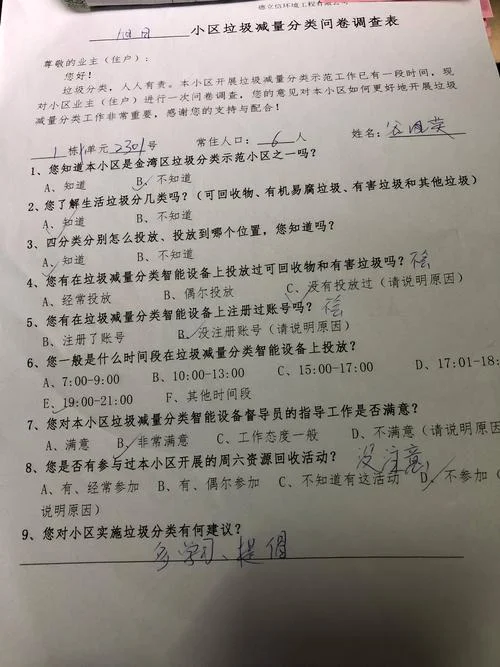 入户住户活动心得体会-入户住户活动心得