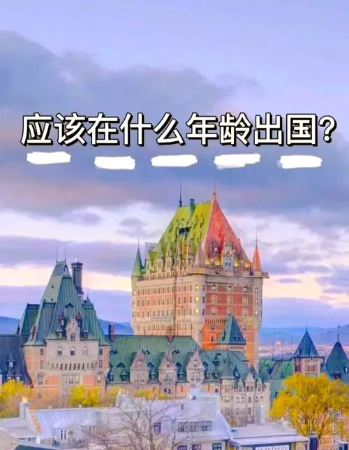 留学去哪里比较合适-留学去哪最合适