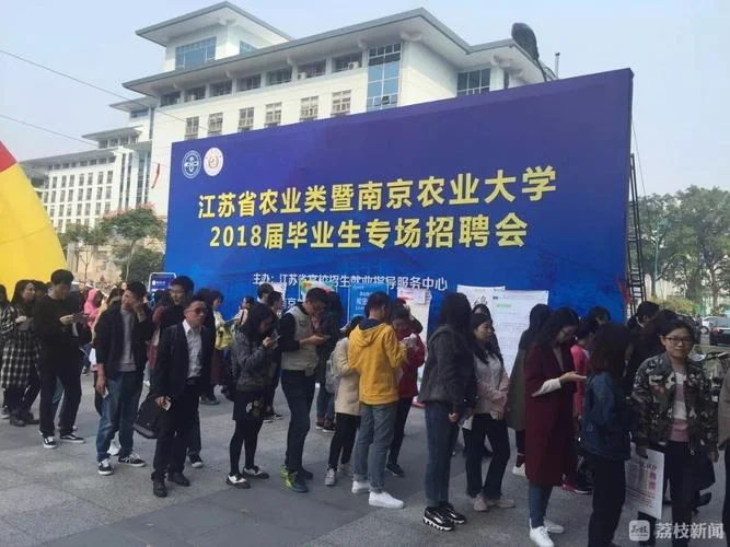 2018年南农考研分数线_2