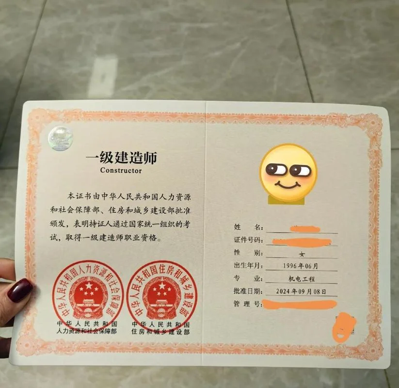 通信工程一建_1