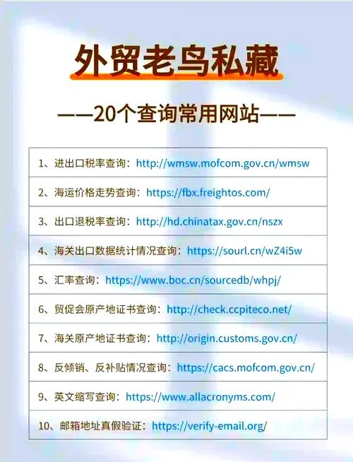 iso9000证书查询网站_1