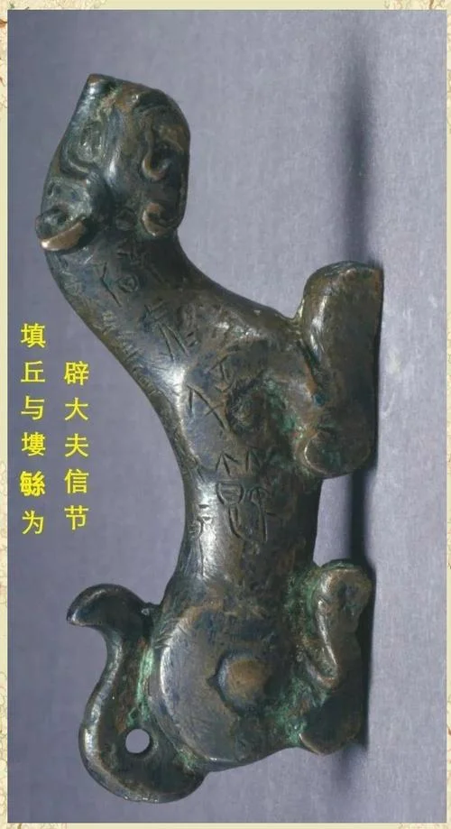 历史剧虎符的作者是_2