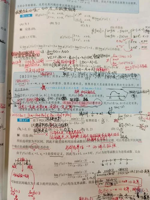 张宇2017考研视频_2