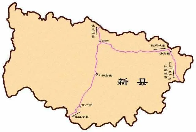 新县历史县情调查报告-新县历史调查报告