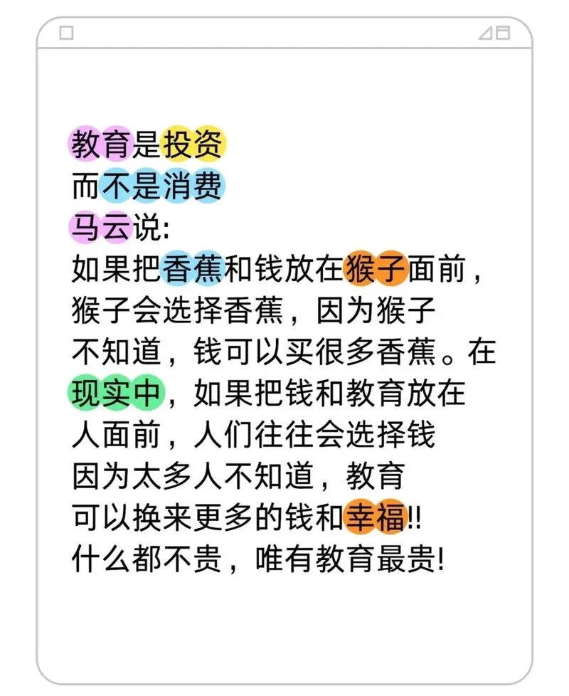 留学是一个不小的投资-留学是重要投资