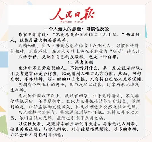 愚氓出自_1