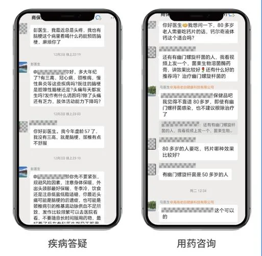 有问有答叫什么句_1