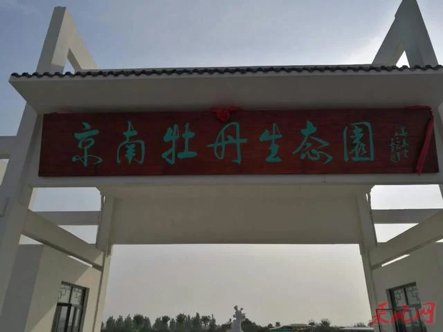 河间市景和景点_1