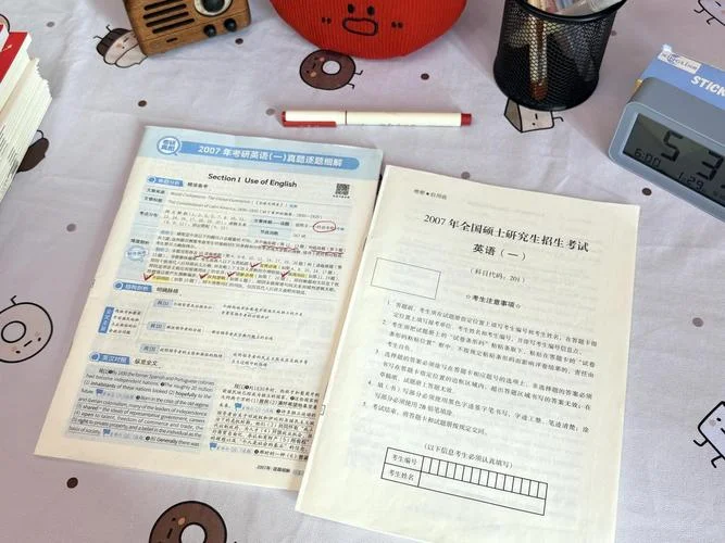考研英语1买什么资料好-考研一买资料好