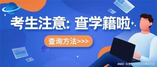 成考学历证书查询网址_1