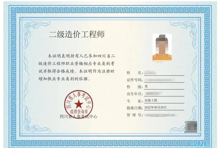 结业证书可以考二建吗_1