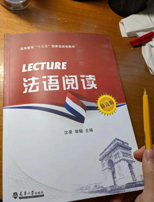 公式阅读法语文-公式阅读法语文