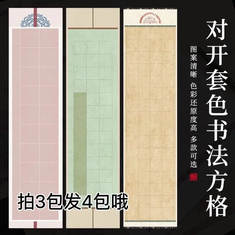 四尺宣纸是多少平方米_1