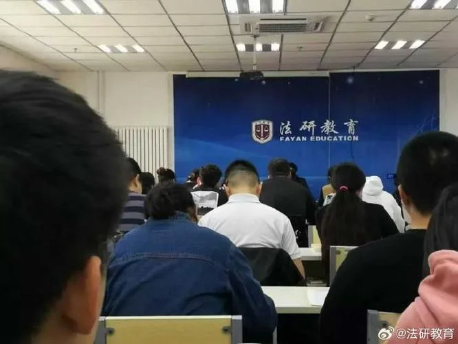 法硕考研培训机构面授_2