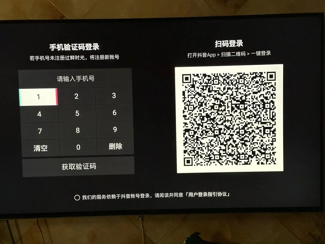 大数据二维码在哪里查_1
